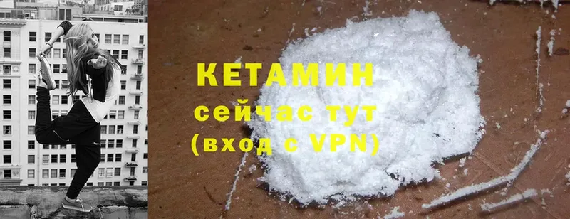 наркошоп  Балахна  КЕТАМИН ketamine 