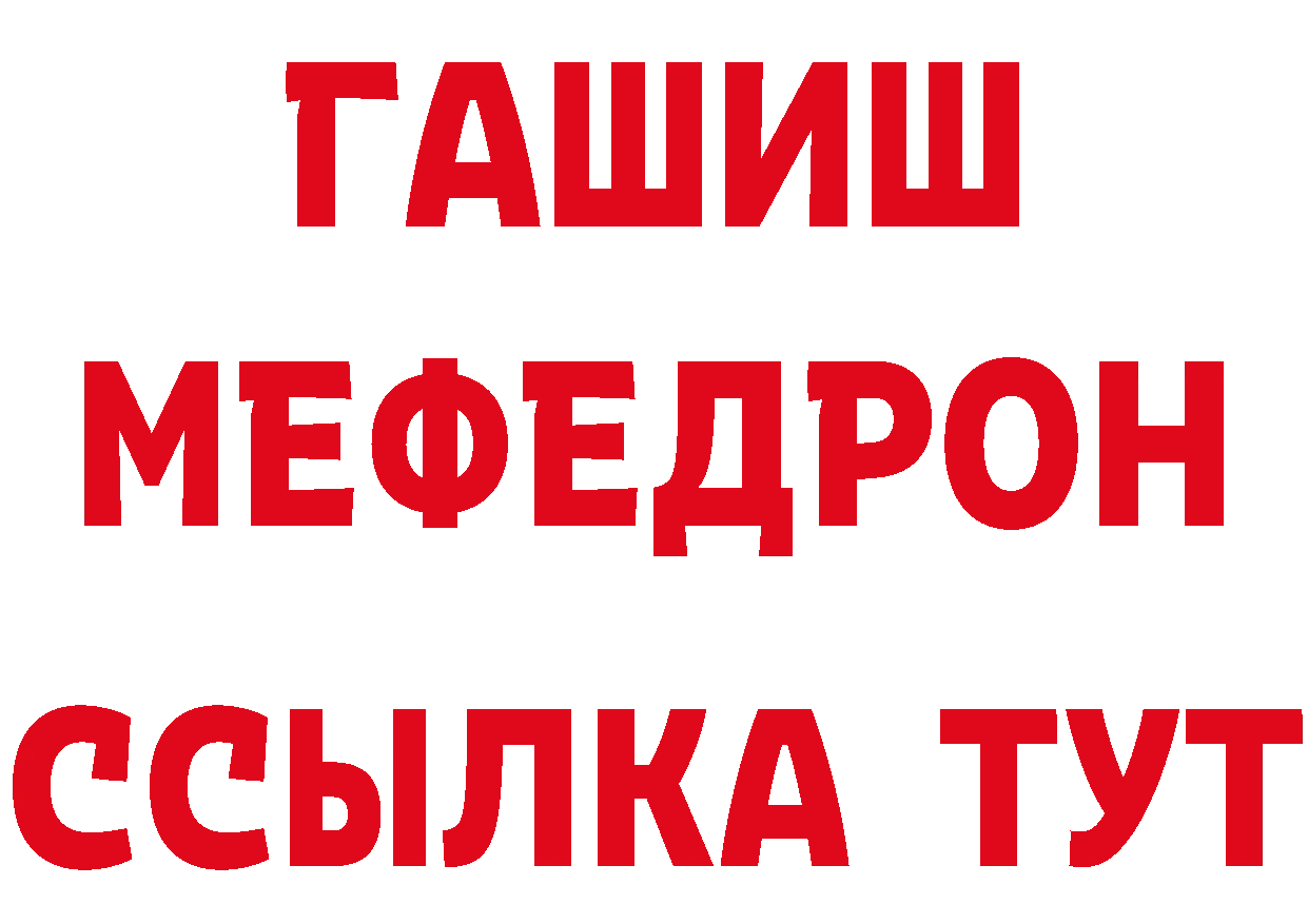 Как найти закладки? shop состав Балахна