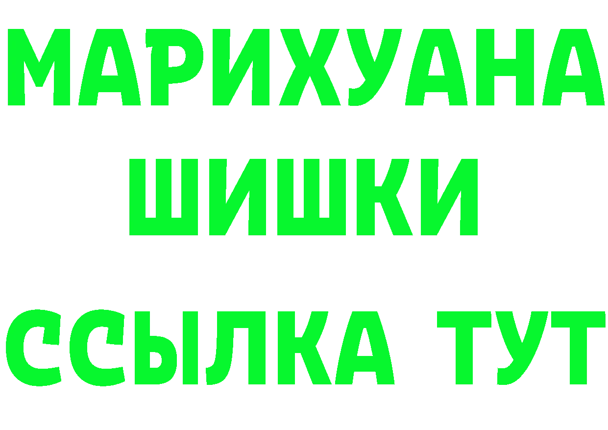 КЕТАМИН VHQ сайт это мега Балахна