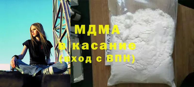 МДМА молли  закладка  Балахна 